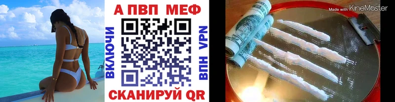 Где купить Павловск Гашиш  Героин  Меф  Alpha PVP  АМФЕТАМИН 