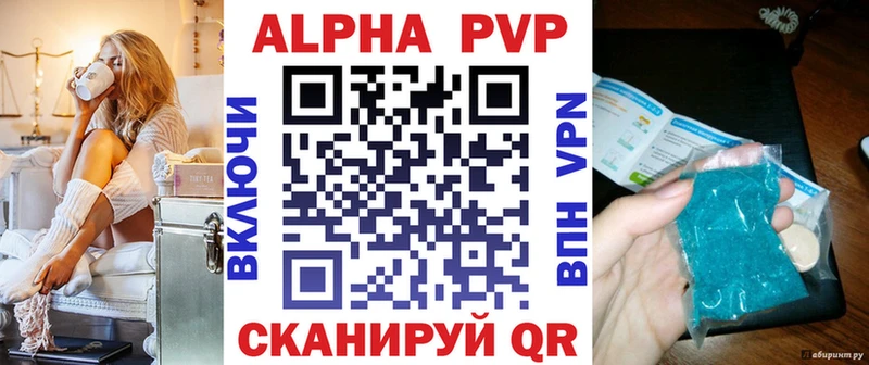 A-PVP мука MEGA ТОР маркетплейс какой сайт Павловск