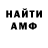 АМФЕТАМИН 97% Vahnia Sparks