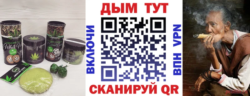 Еда ТГК марихуана  наркота  Павловск 