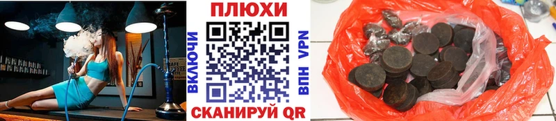 продажа наркотиков  Павловск  ГАШ убойный 