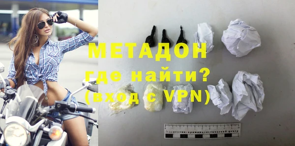 прущие крисы Дмитровск