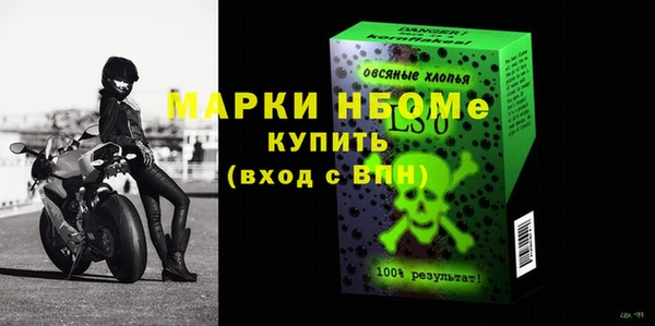 прущие крисы Дмитровск