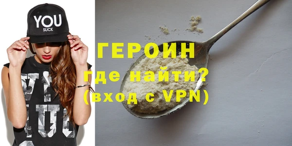 прущие крисы Дмитровск