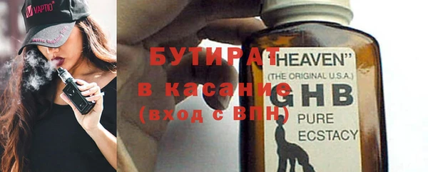 прущие крисы Дмитровск