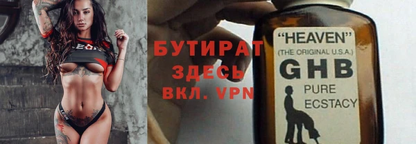 каннабис Сатка