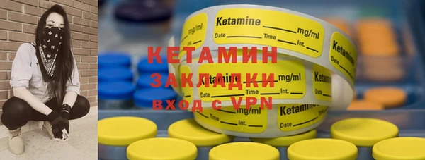 прущие крисы Дмитровск