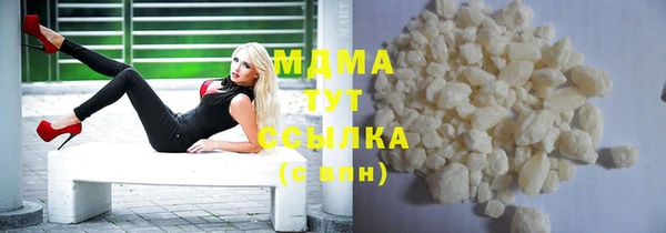 прущие крисы Дмитровск