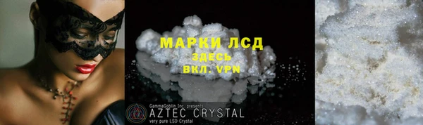 каннабис Дмитров