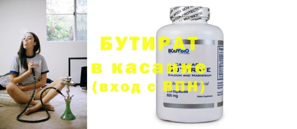 каннабис Дмитров