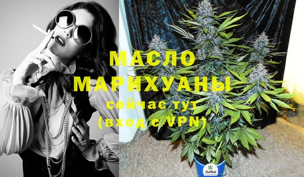 каннабис Дмитров