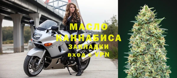 прущие крисы Дмитровск