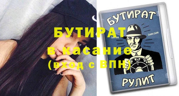 прущие крисы Дмитровск