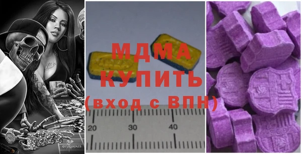 прущие крисы Дмитровск