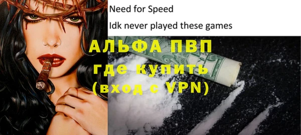 бутик Сафоново