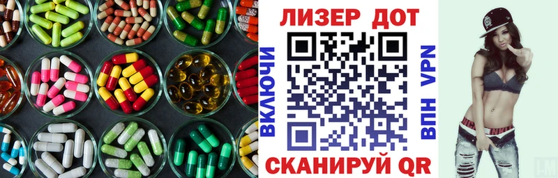 ЛСД экстази ecstasy  купить наркотики цена  Павловск 