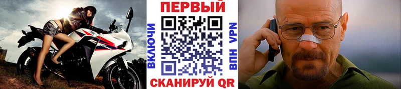 наркота  даркнет формула  hydra ONION  Метамфетамин пудра  Павловск 