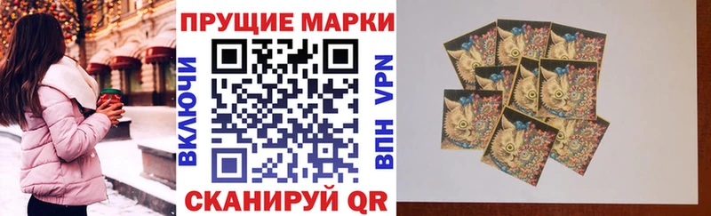 где купить наркотик  Павловск  Марки N-bome 1,8мг 