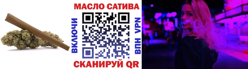 ТГК вейп с тгк  Павловск 