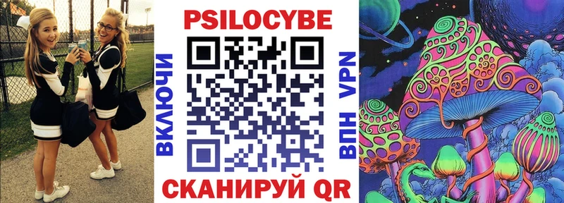 Галлюциногенные грибы прущие грибы  Павловск 
