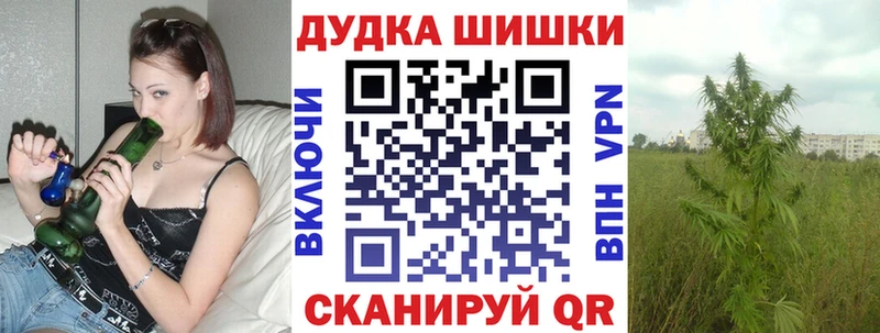Канабис марихуана Павловск